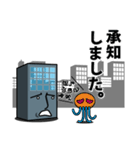 オフィスビル～ビジネスGUY～（個別スタンプ：36）