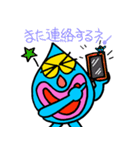 さゆり・part 5（個別スタンプ：16）