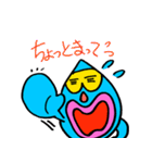 さゆり・part 5（個別スタンプ：17）