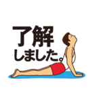 YOGAです。（個別スタンプ：1）