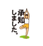 YOGAです。（個別スタンプ：2）