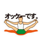 YOGAです。（個別スタンプ：3）