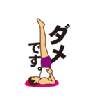 YOGAです。（個別スタンプ：4）