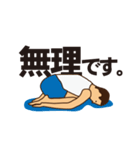 YOGAです。（個別スタンプ：5）