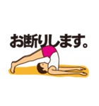 YOGAです。（個別スタンプ：6）