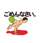 YOGAです。（個別スタンプ：7）