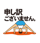 YOGAです。（個別スタンプ：9）