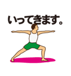 YOGAです。（個別スタンプ：11）