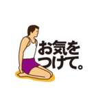 YOGAです。（個別スタンプ：13）