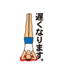 YOGAです。（個別スタンプ：14）