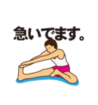 YOGAです。（個別スタンプ：15）