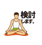 YOGAです。（個別スタンプ：16）