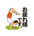 YOGAです。（個別スタンプ：17）