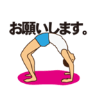 YOGAです。（個別スタンプ：18）