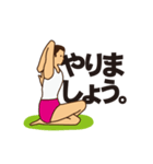 YOGAです。（個別スタンプ：24）