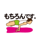 YOGAです。（個別スタンプ：25）