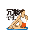 YOGAです。（個別スタンプ：26）