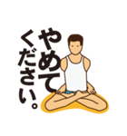 YOGAです。（個別スタンプ：27）