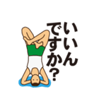 YOGAです。（個別スタンプ：29）