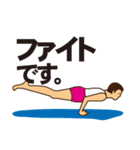 YOGAです。（個別スタンプ：33）