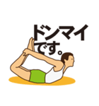 YOGAです。（個別スタンプ：34）