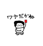 おっさん達の名古屋弁！（個別スタンプ：6）