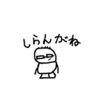 おっさん達の名古屋弁！（個別スタンプ：16）