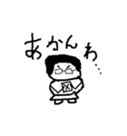 おっさん達の名古屋弁！（個別スタンプ：18）
