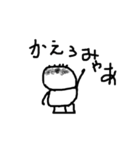 おっさん達の名古屋弁！（個別スタンプ：19）