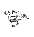 おっさん達の名古屋弁！（個別スタンプ：24）