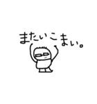 おっさん達の名古屋弁！（個別スタンプ：26）
