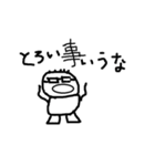 おっさん達の名古屋弁！（個別スタンプ：33）