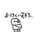 おっさん達の名古屋弁！（個別スタンプ：37）