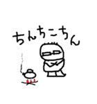 おっさん達の名古屋弁！（個別スタンプ：38）