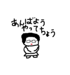 おっさん達の名古屋弁！（個別スタンプ：40）