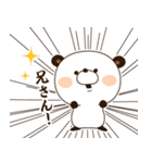 太鼓持ちぱんだ（個別スタンプ：2）