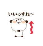 太鼓持ちぱんだ（個別スタンプ：20）