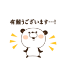 太鼓持ちぱんだ（個別スタンプ：33）