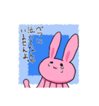 うさぎエイリアン（個別スタンプ：3）