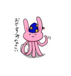 うさぎエイリアン（個別スタンプ：40）