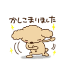 トイプーのぷう太郎 その3（個別スタンプ：20）