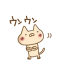 ねこ田くんジュニア（個別スタンプ：9）