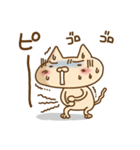 ねこ田くんジュニア（個別スタンプ：25）