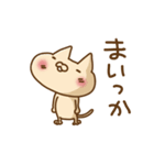 ねこ田くんジュニア（個別スタンプ：38）