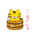 とら！（個別スタンプ：37）