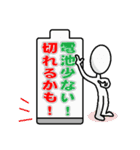 スタンプ アピール カンバン（個別スタンプ：2）