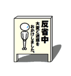 スタンプ アピール カンバン（個別スタンプ：6）