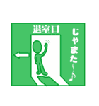 スタンプ アピール カンバン（個別スタンプ：15）