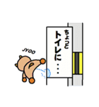 スタンプ アピール カンバン（個別スタンプ：39）