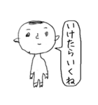 その場しのぎ（個別スタンプ：1）